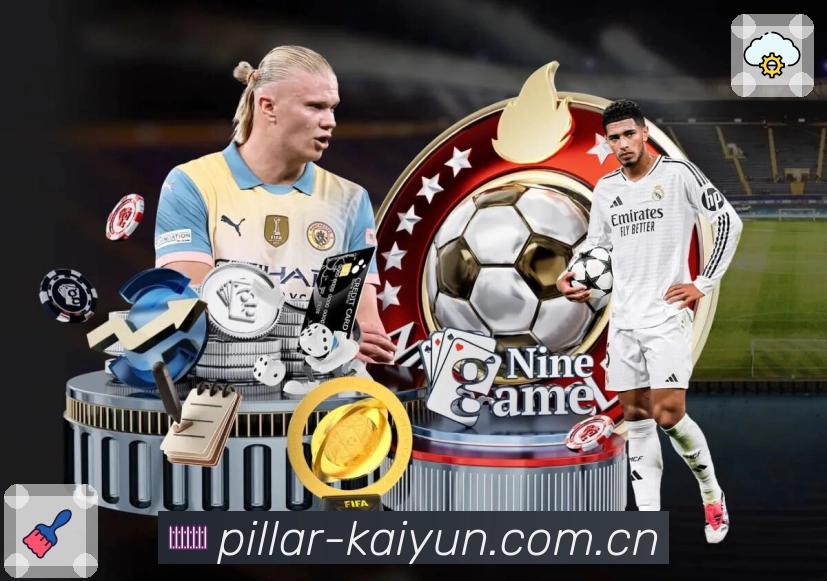 开云桌面端观赛